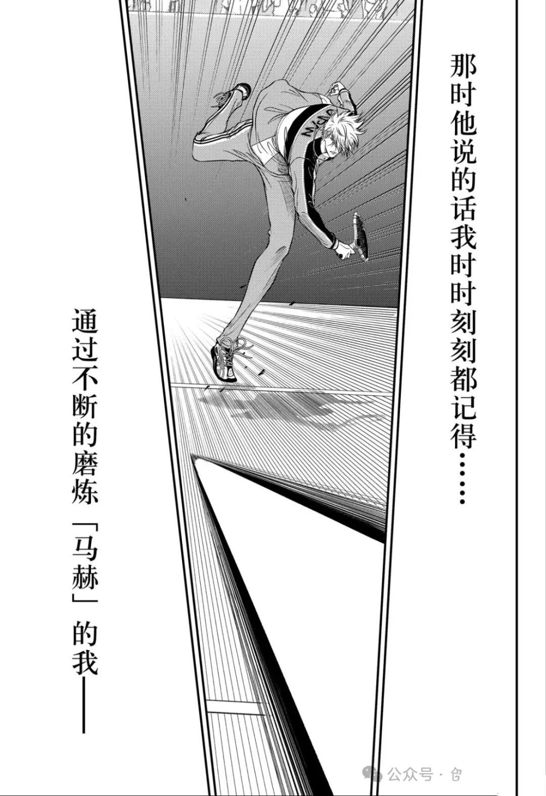 第429话