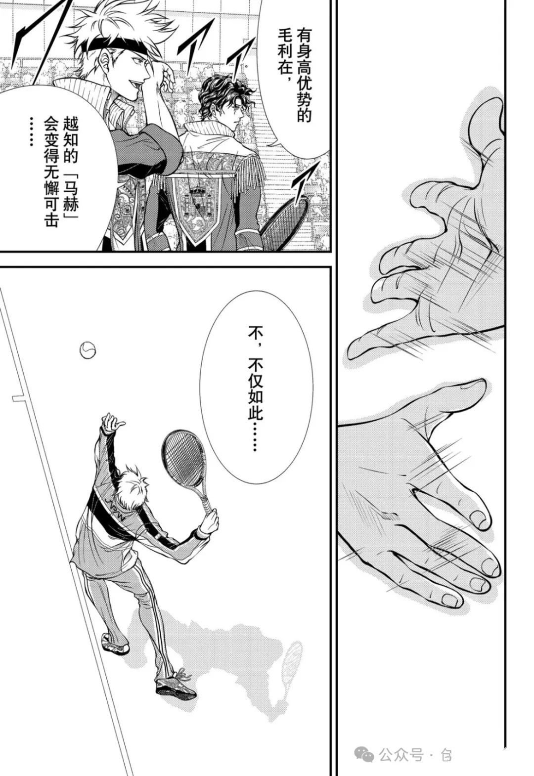 第429话