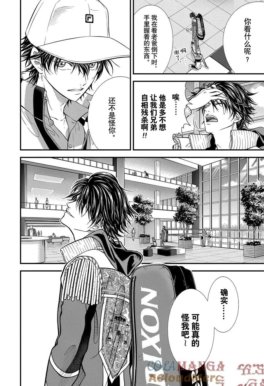 第430话
