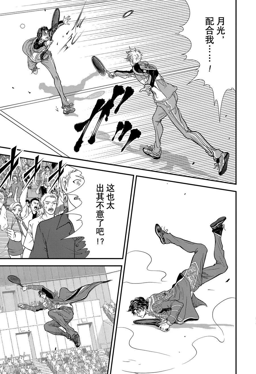 第430话