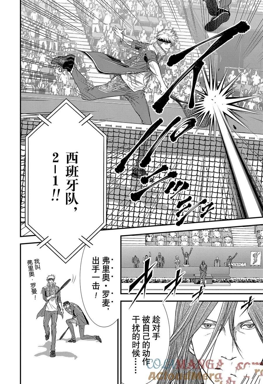 第430话
