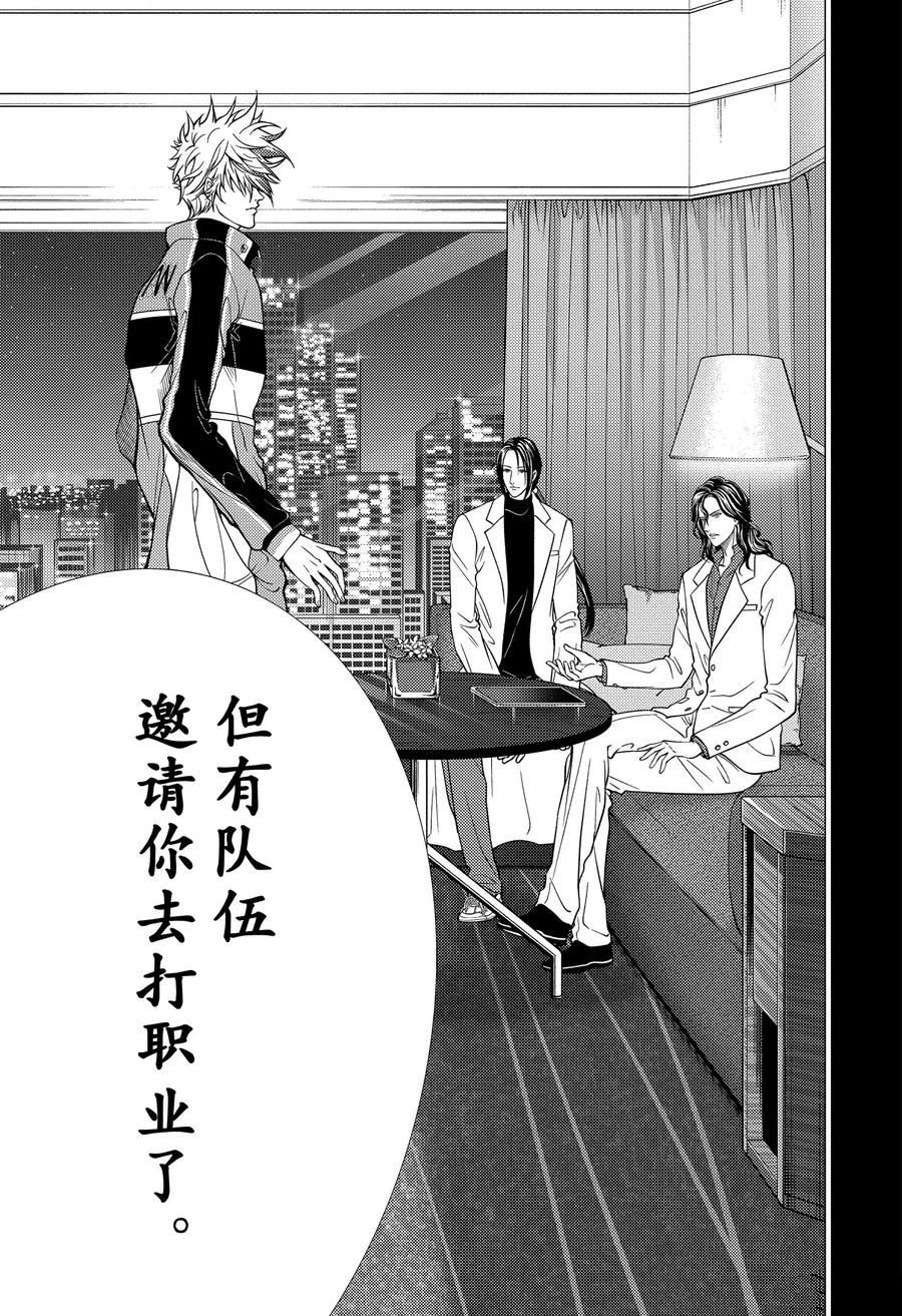 第430话