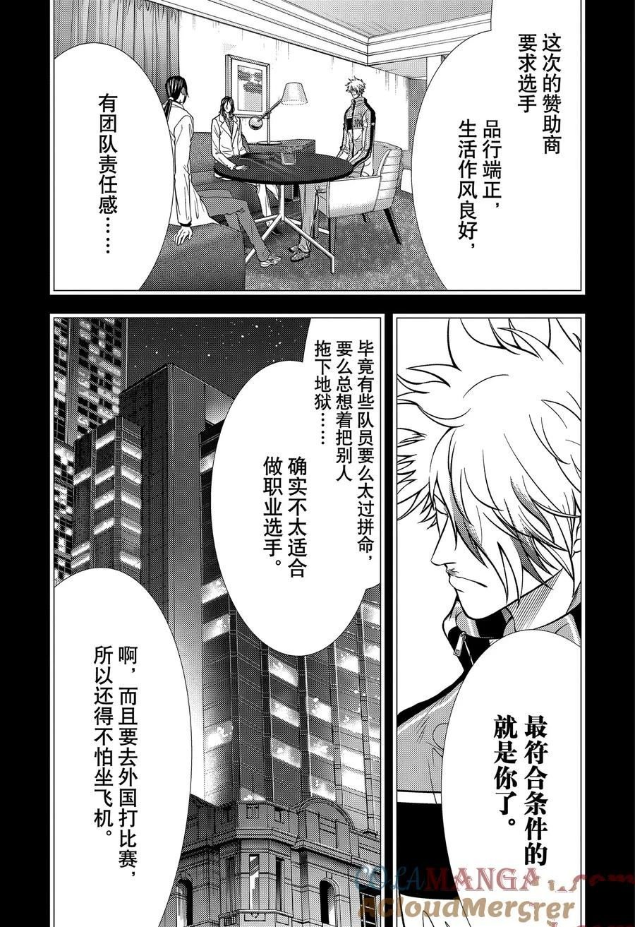 第430话