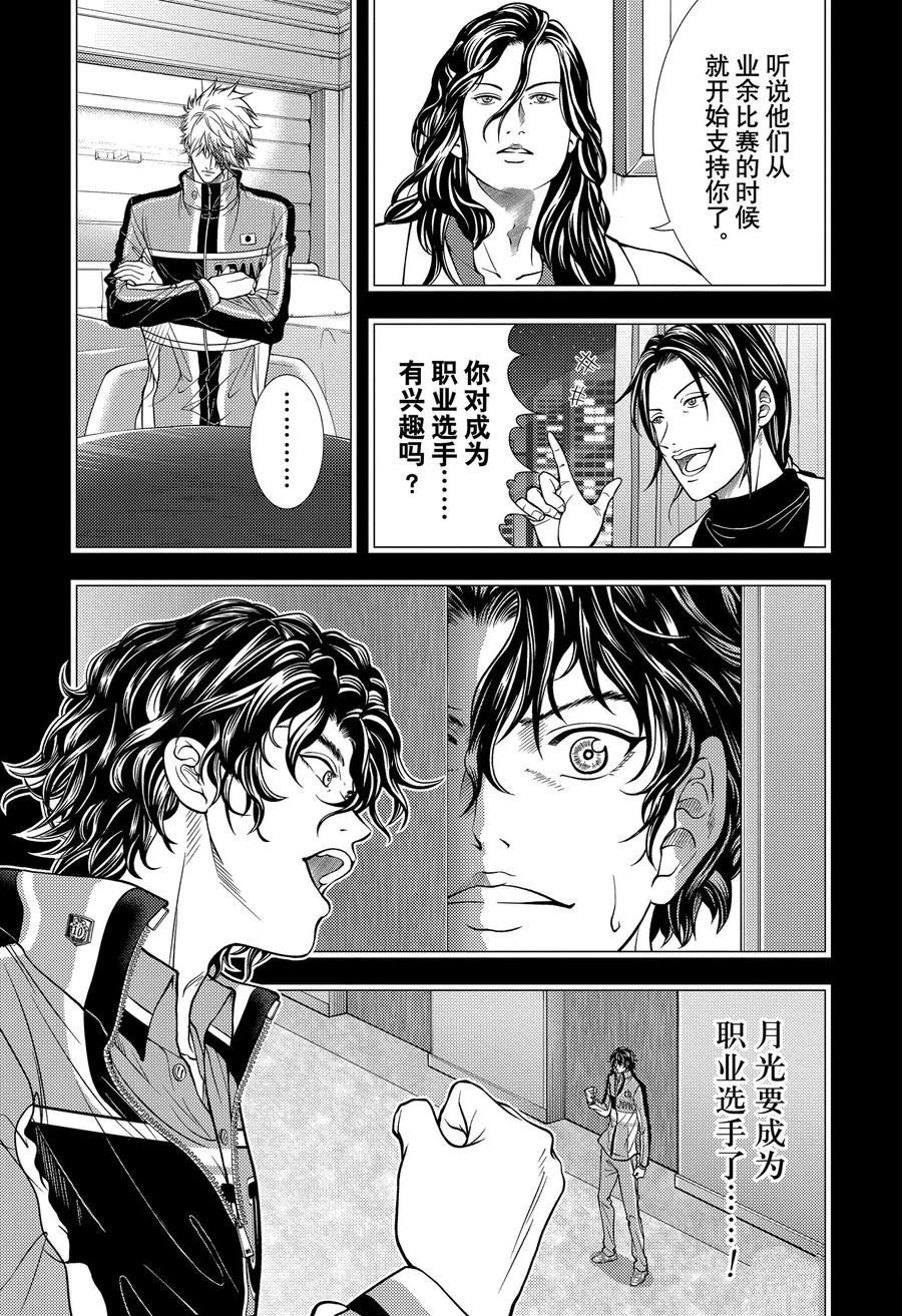 第430话