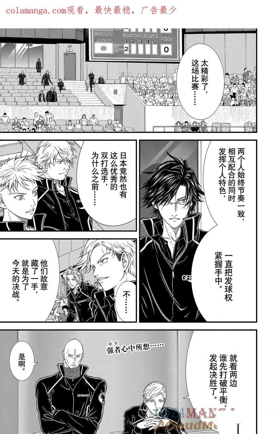 第431话