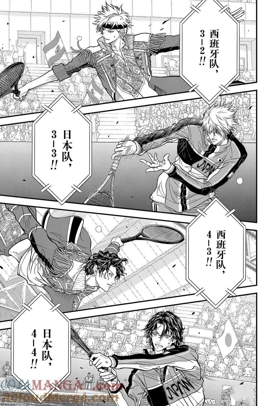 第431话