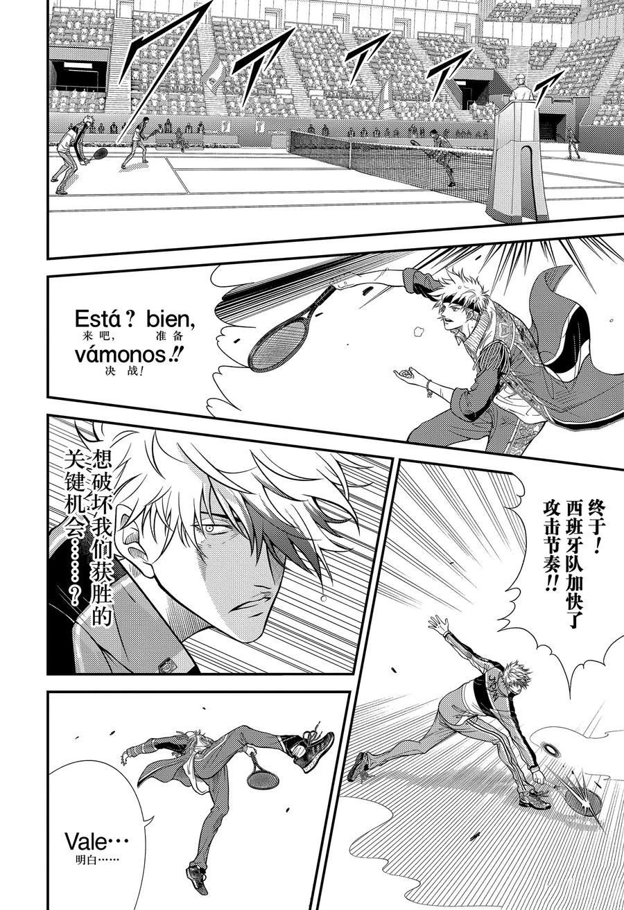 第431话