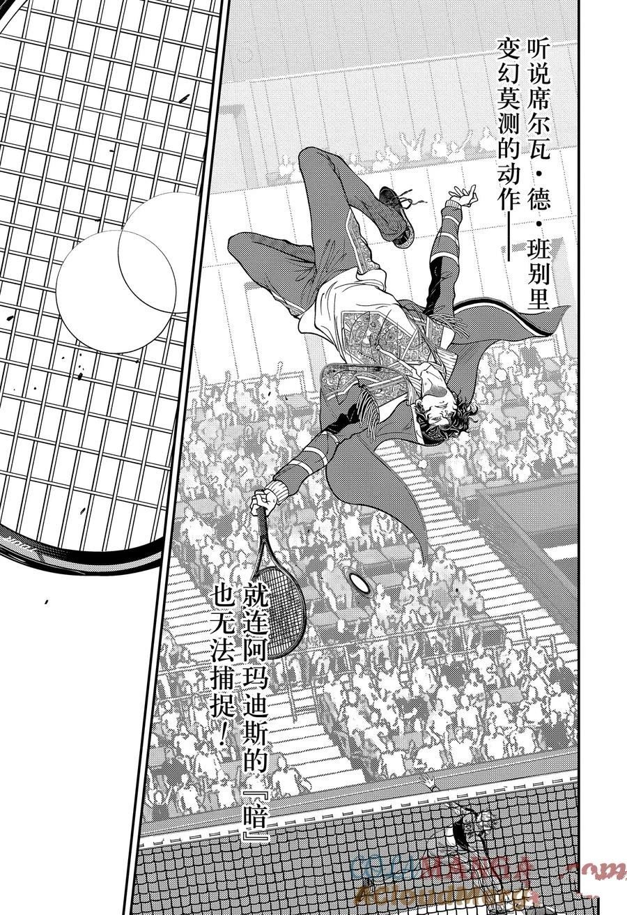 第431话