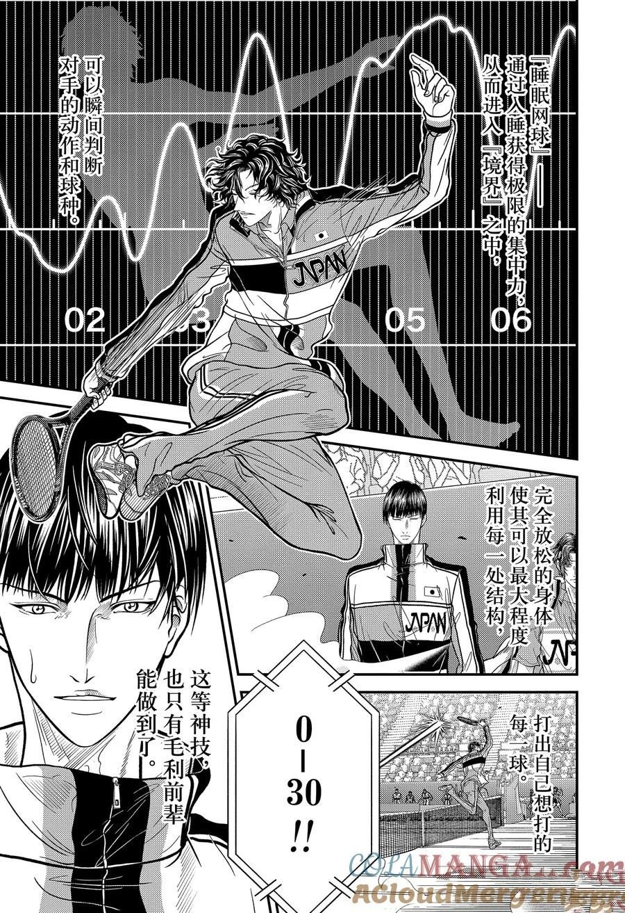 第431话