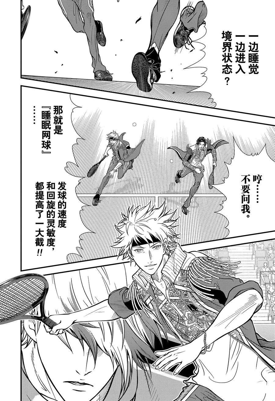 第431话