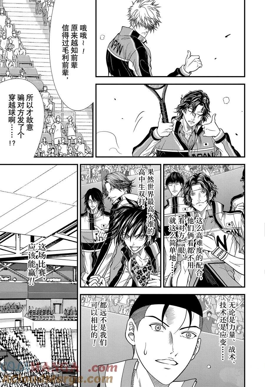 第431话