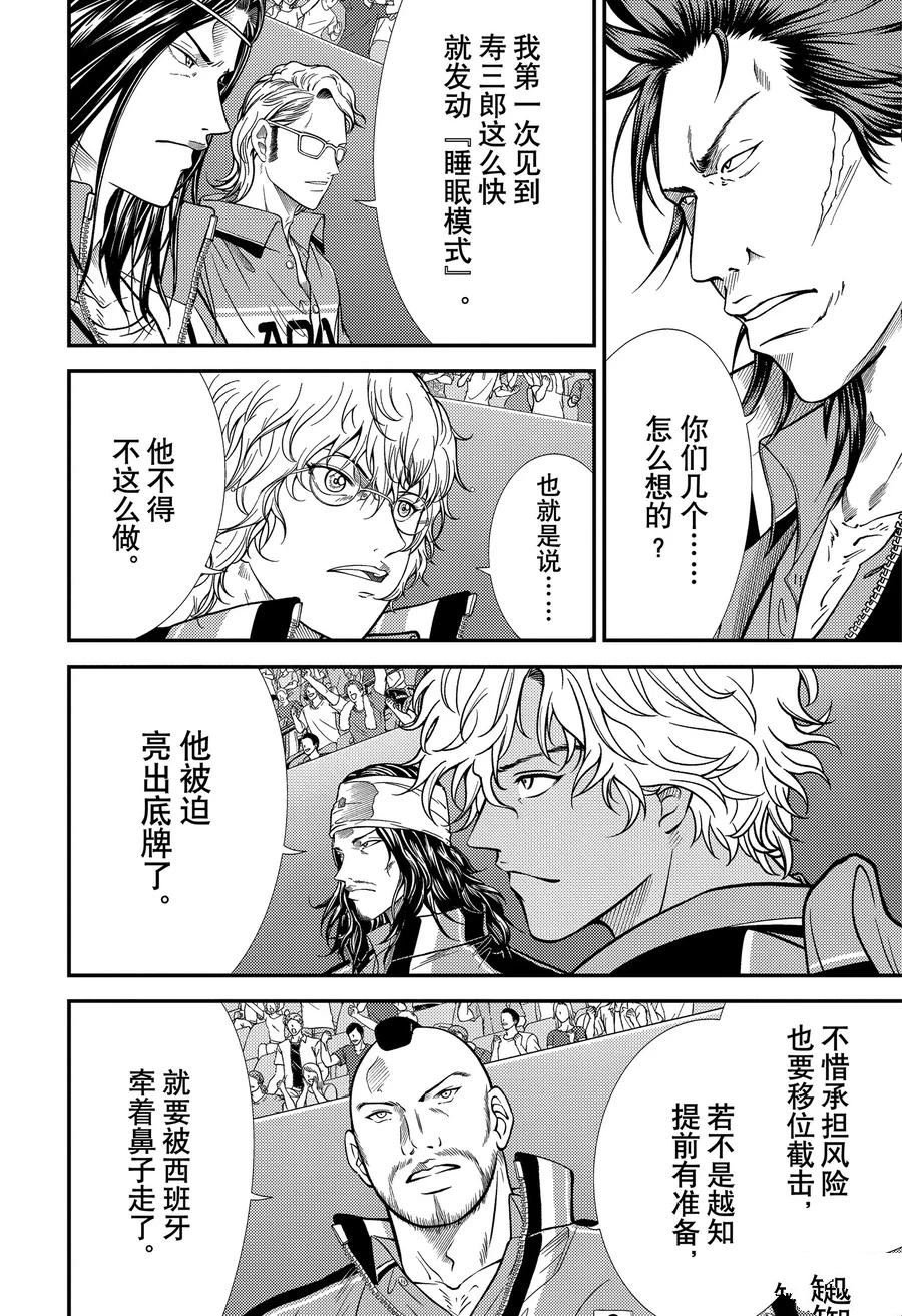 第431话