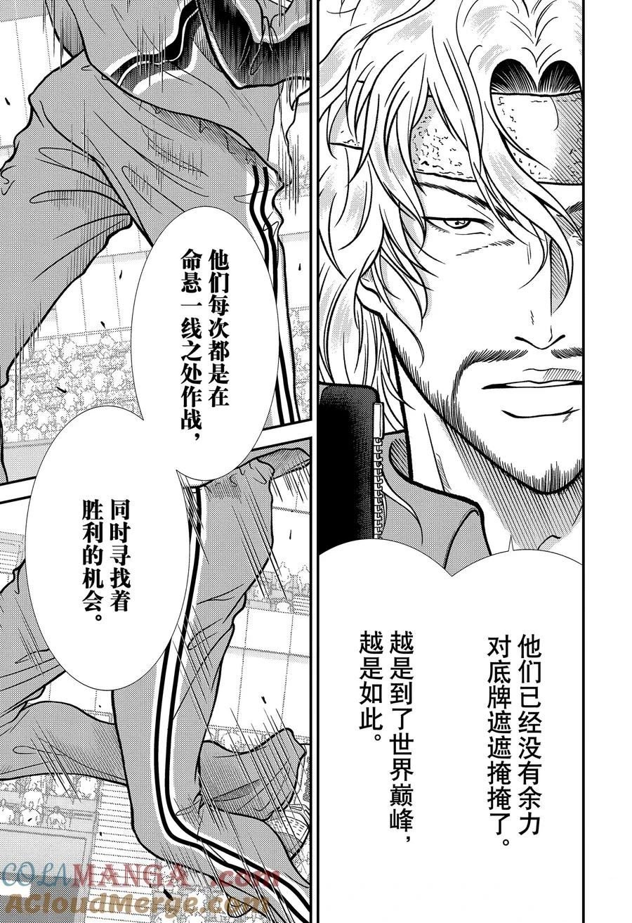 第431话