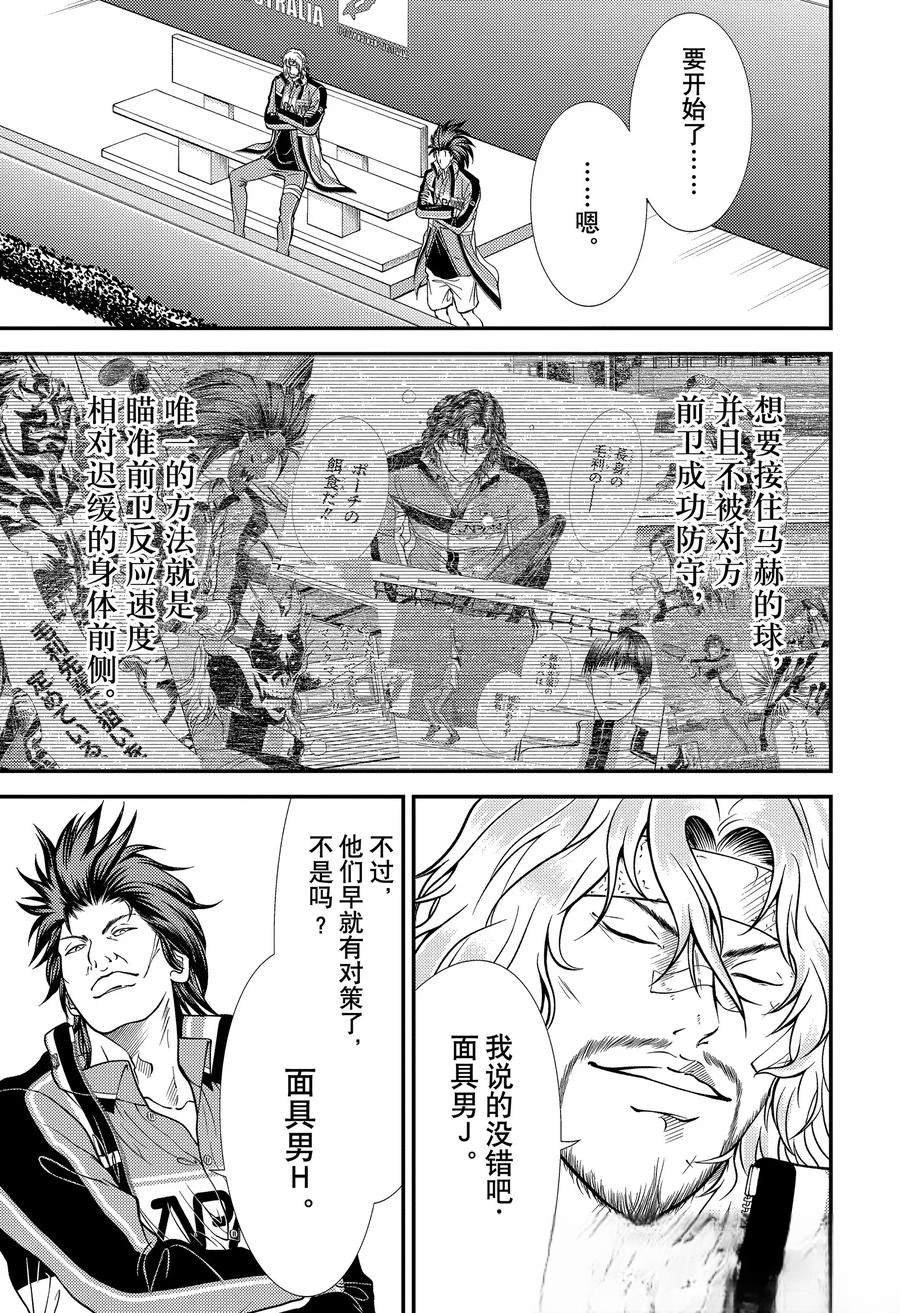 第432话