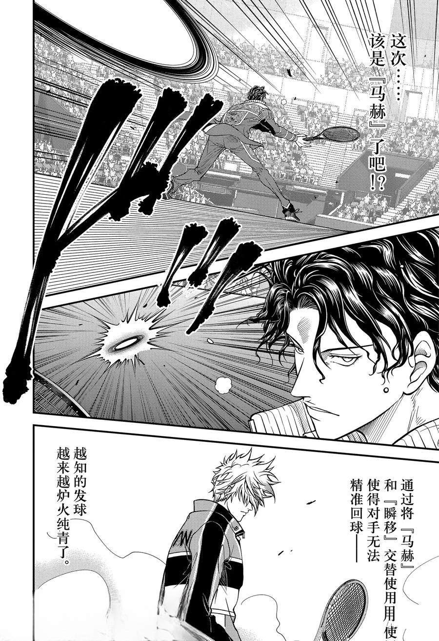 第432话