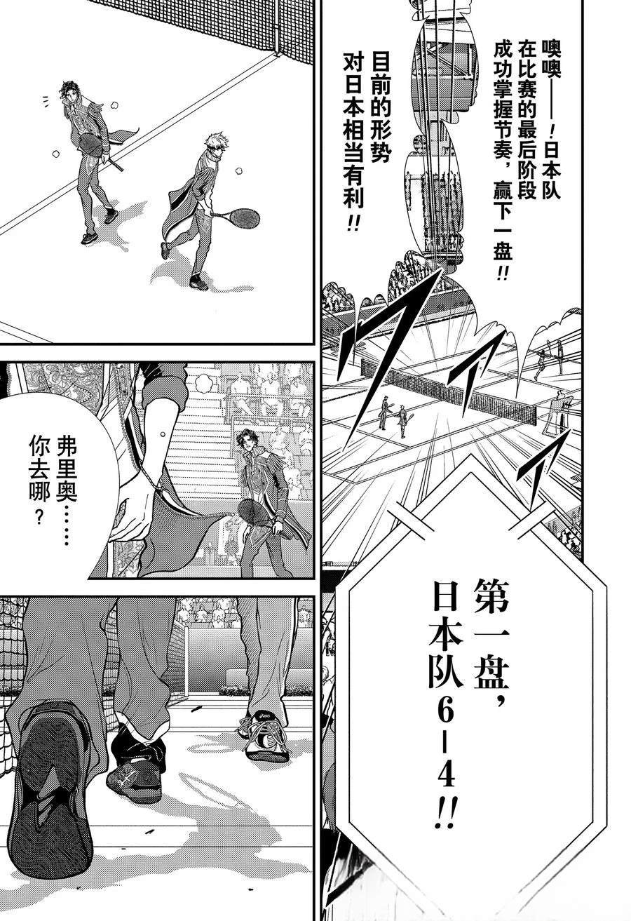 第432话