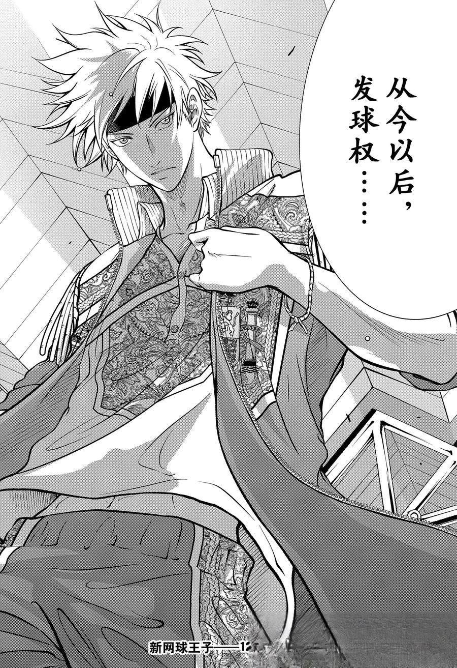 第432话