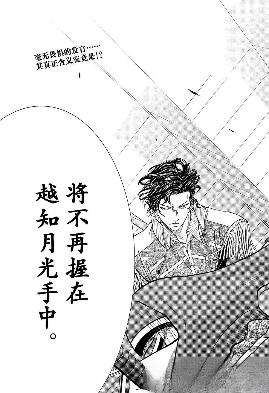 第432话