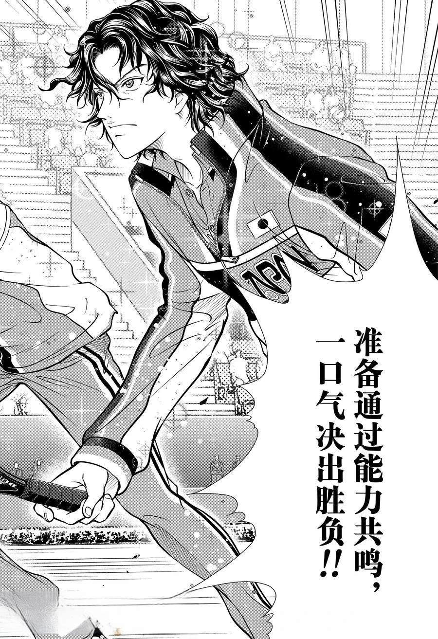 第433话