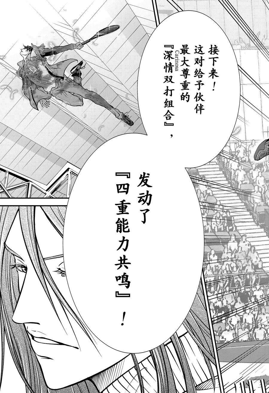 第433话