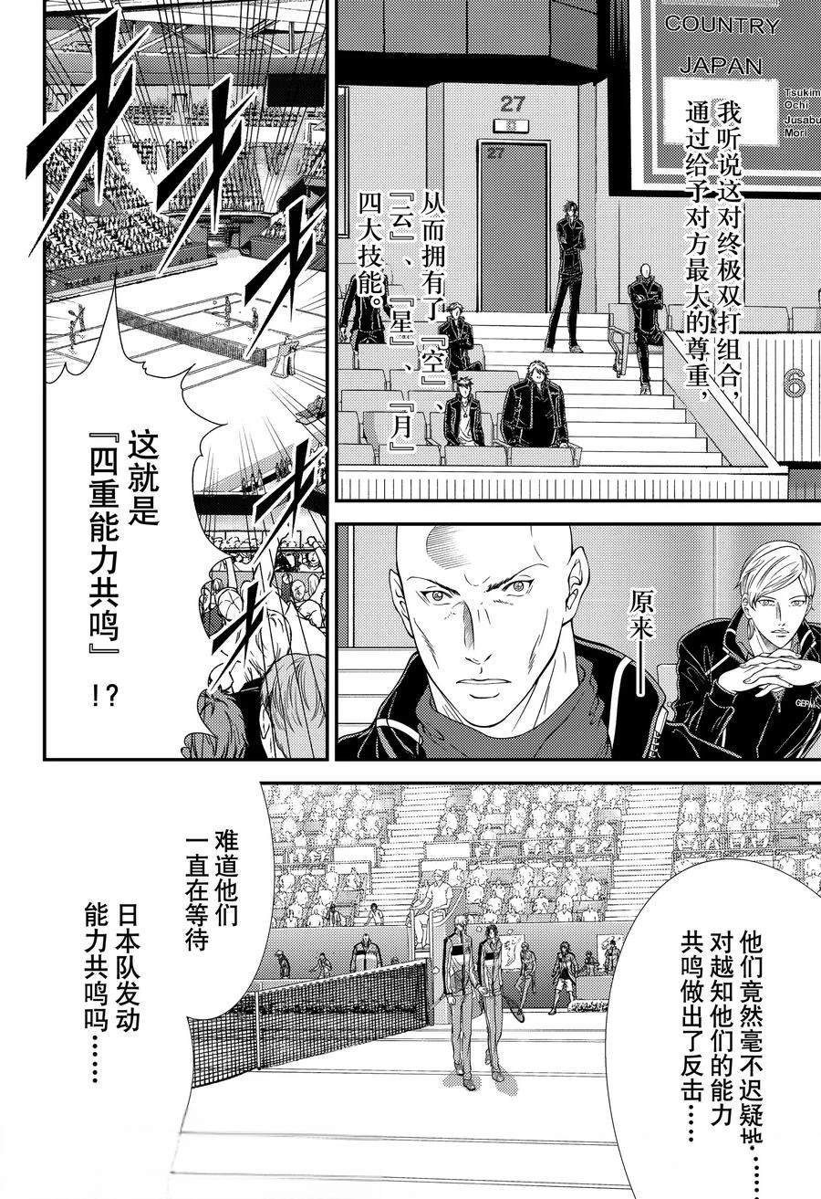第434话