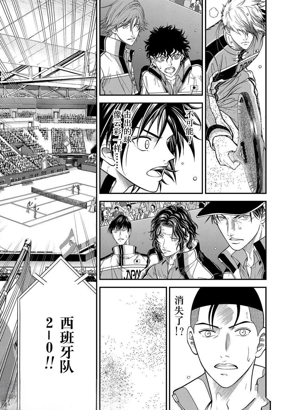 第434话