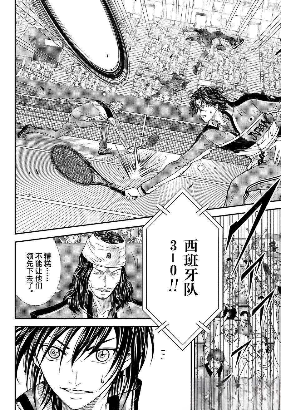 第434话
