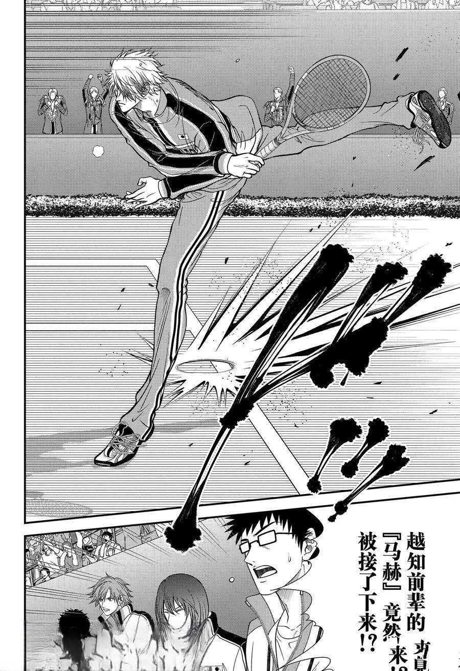 第434话