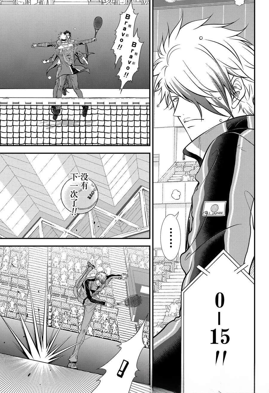 第434话