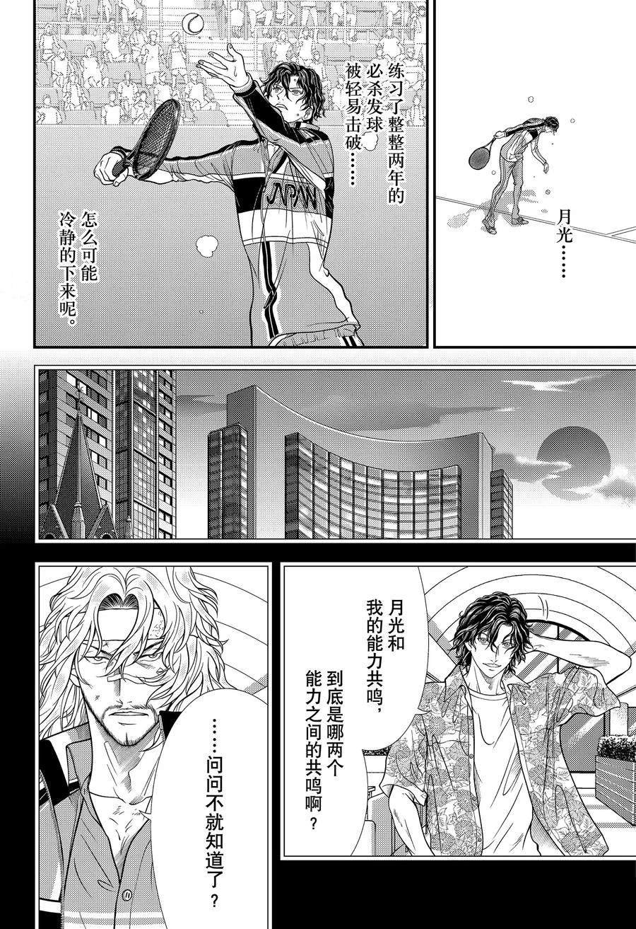 第435话