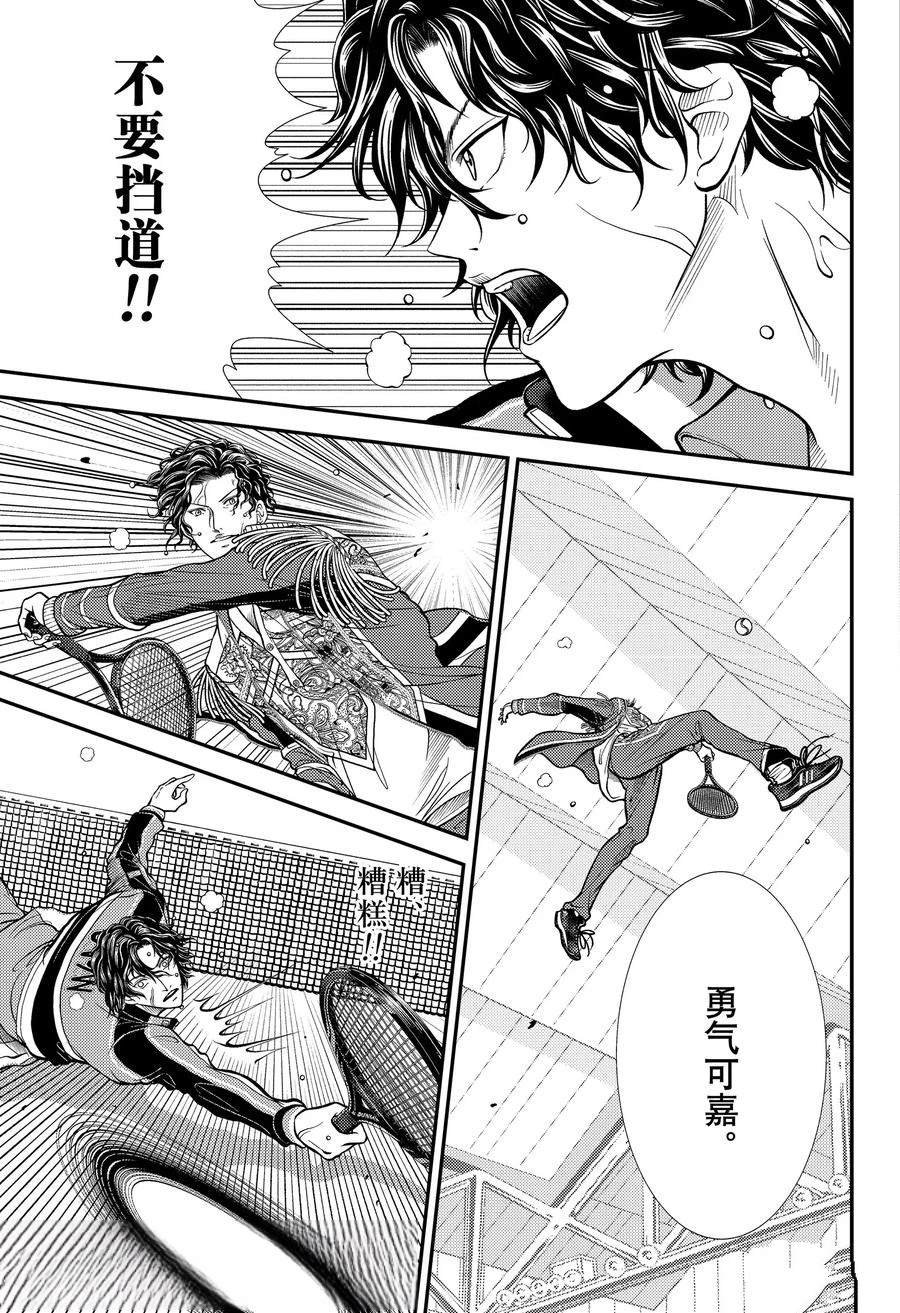 第435话