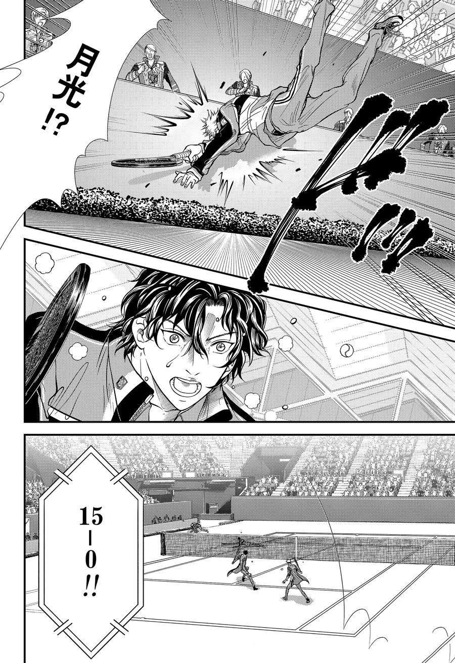 第435话