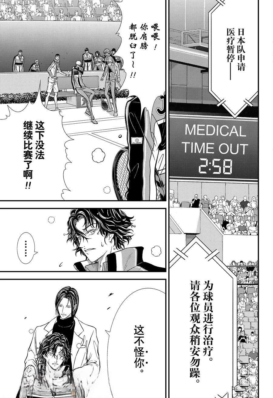 第435话