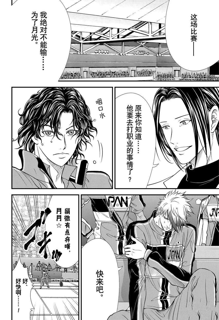 第435话