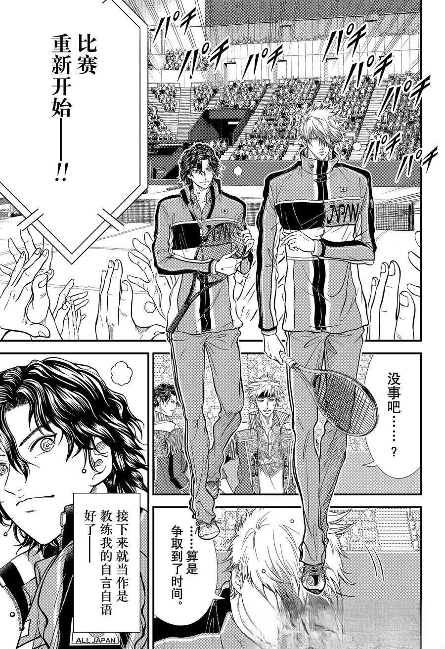 第435话