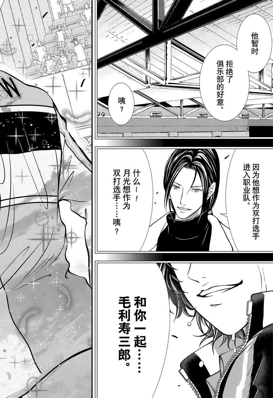 第435话