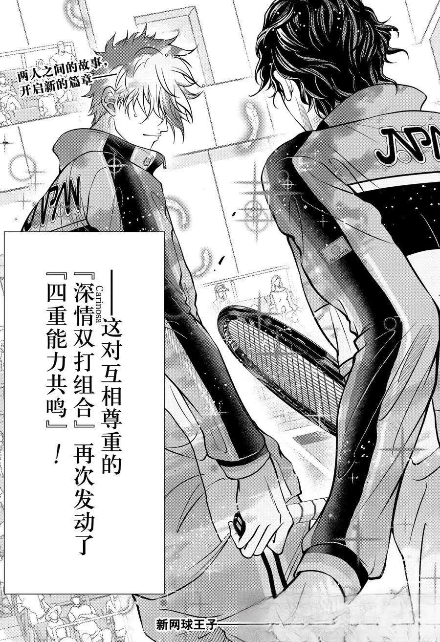 第435话