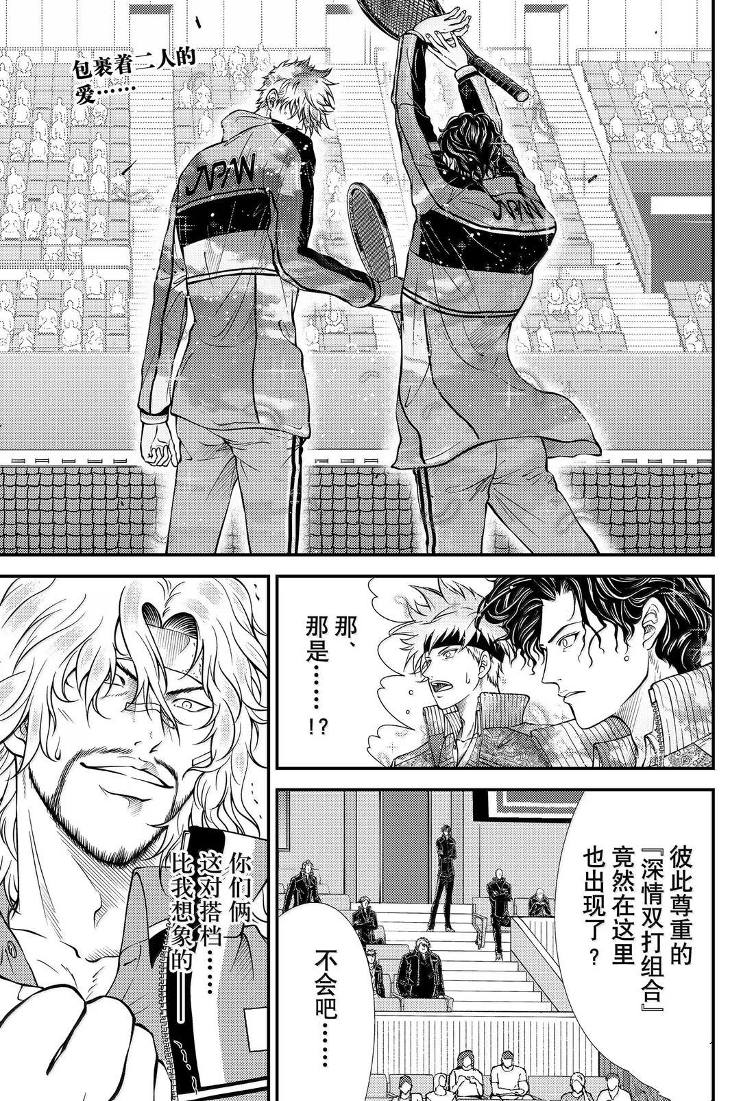 第436话