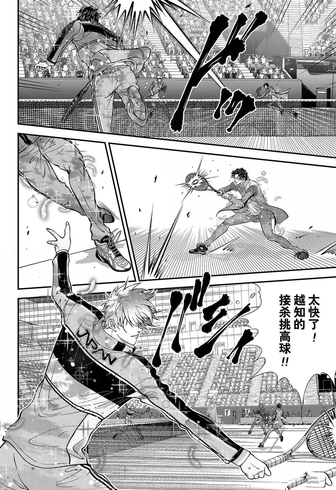 第436话