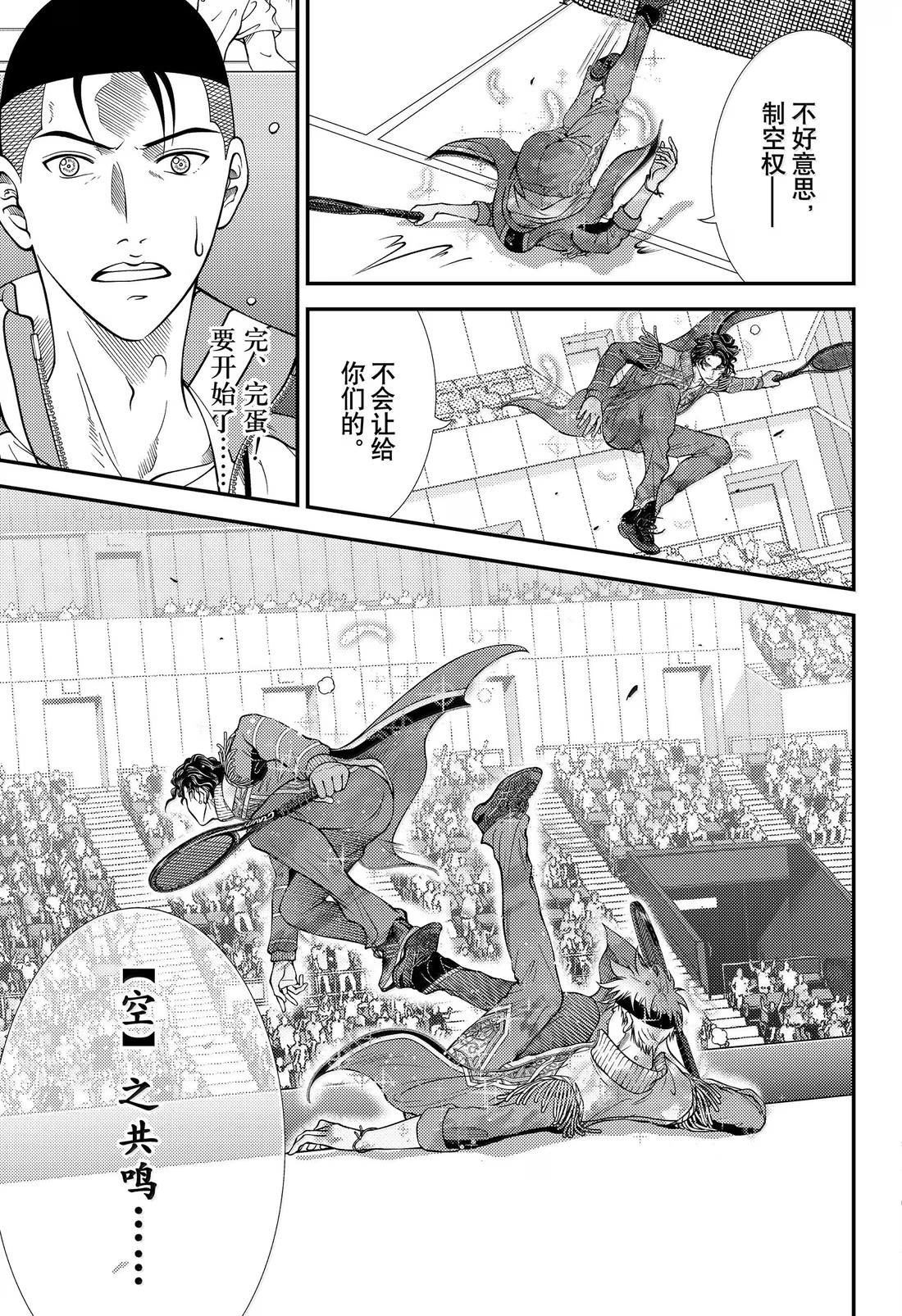 第436话
