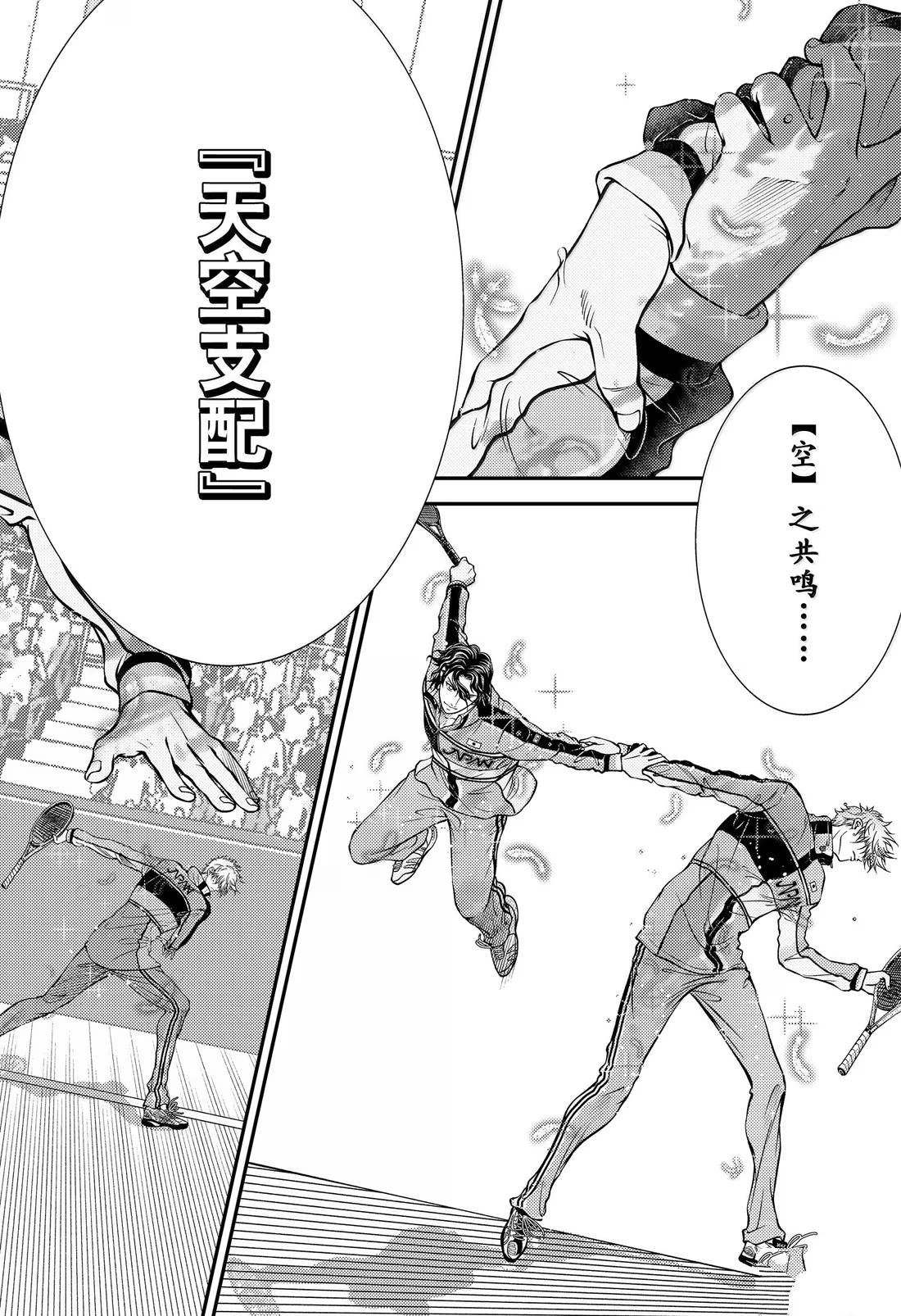 第436话