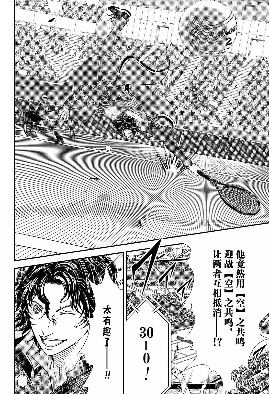 第436话