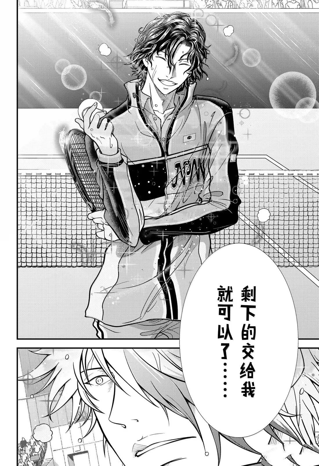 第437话