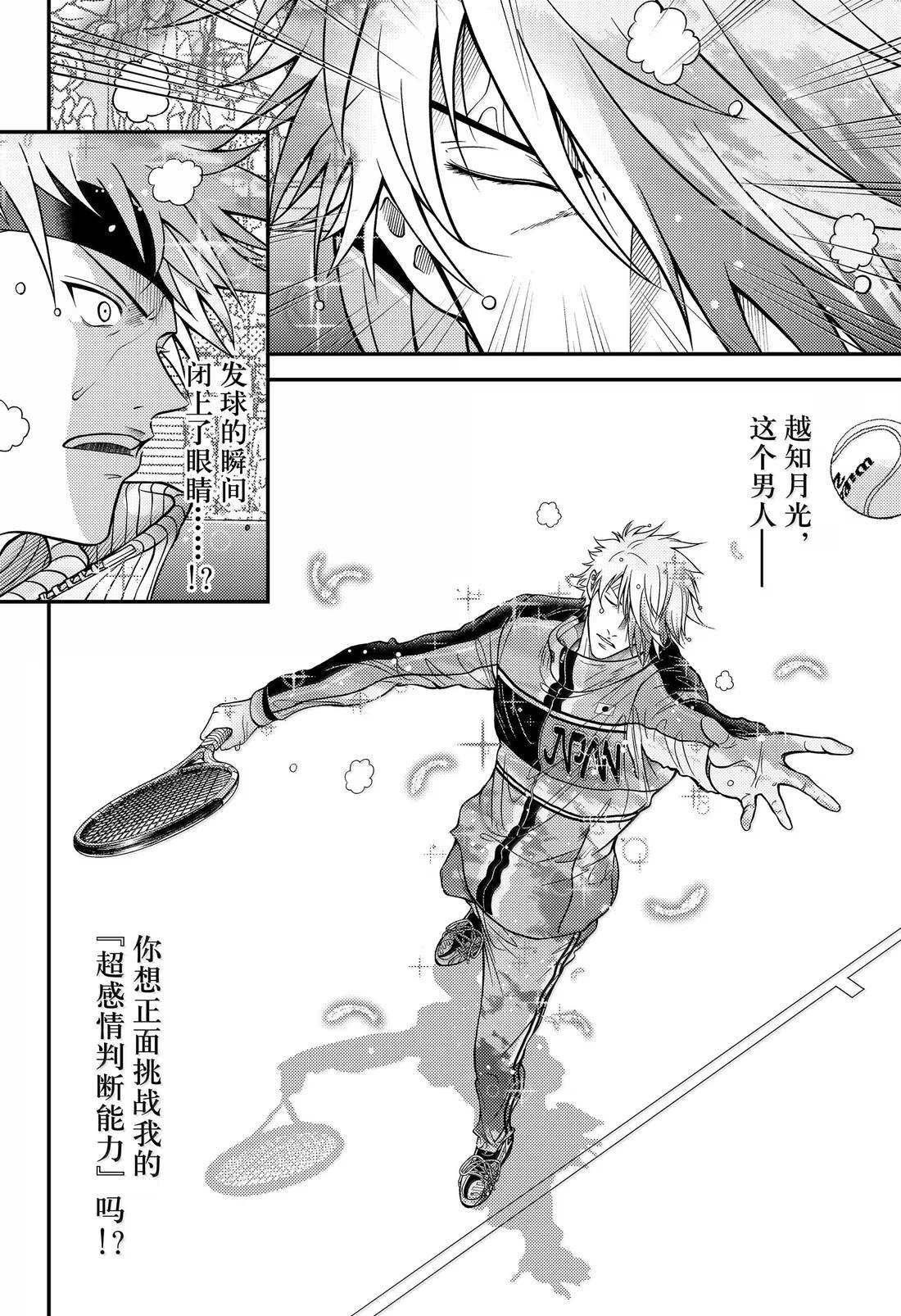 第437话