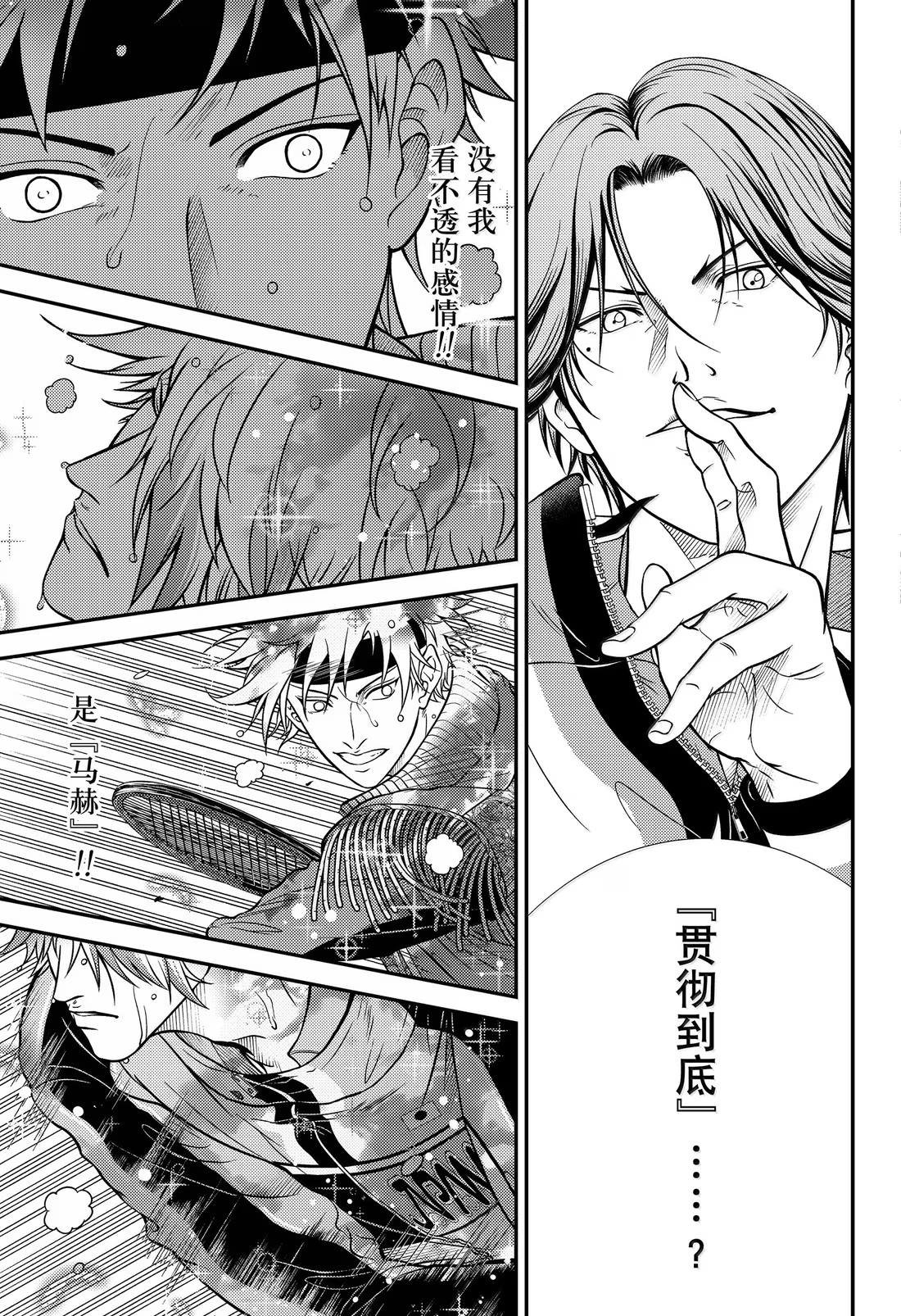 第437话