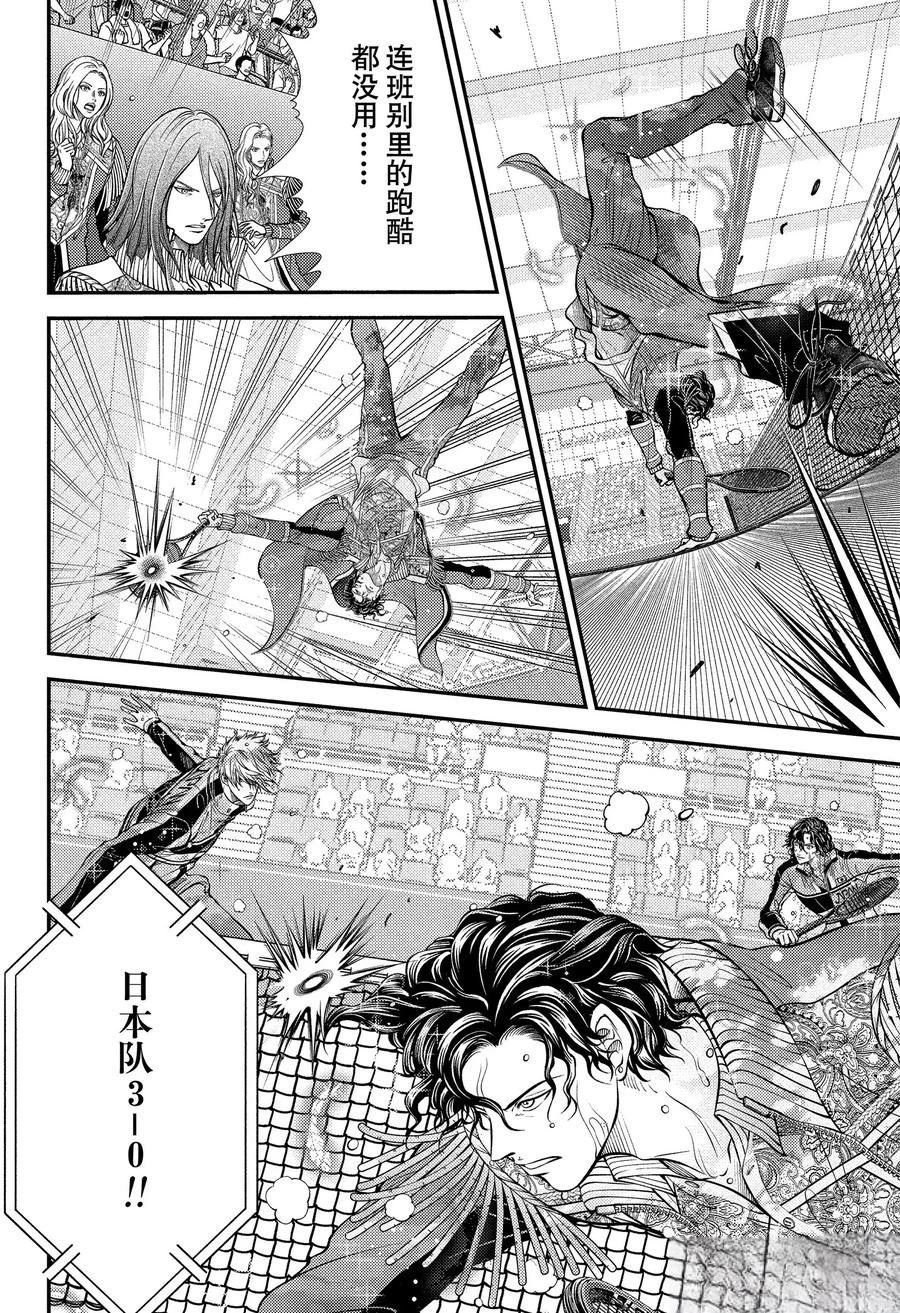 第438话