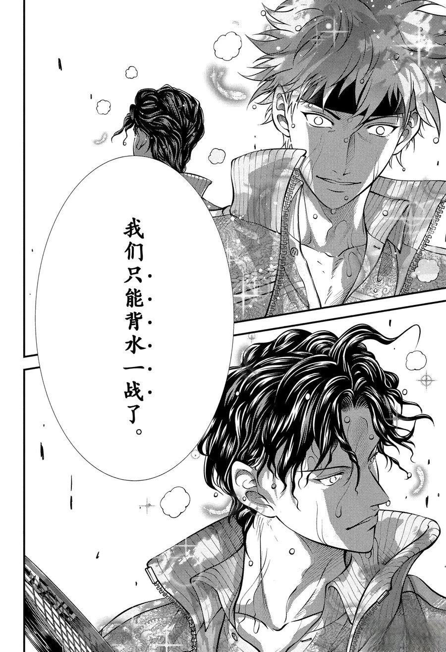 第438话