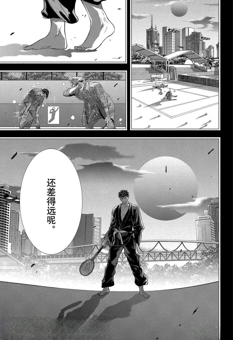 第438话