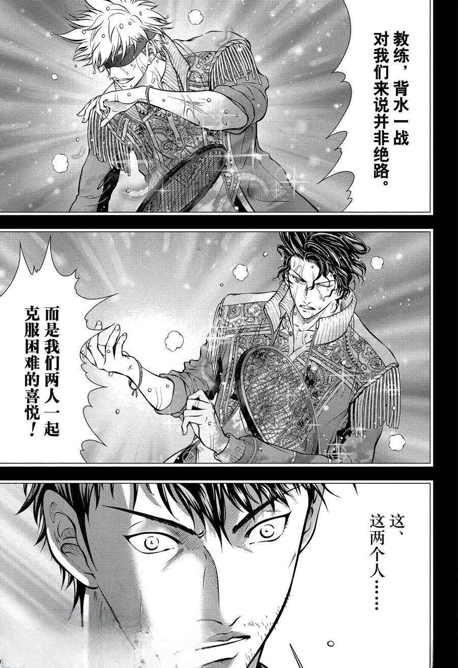 第438话