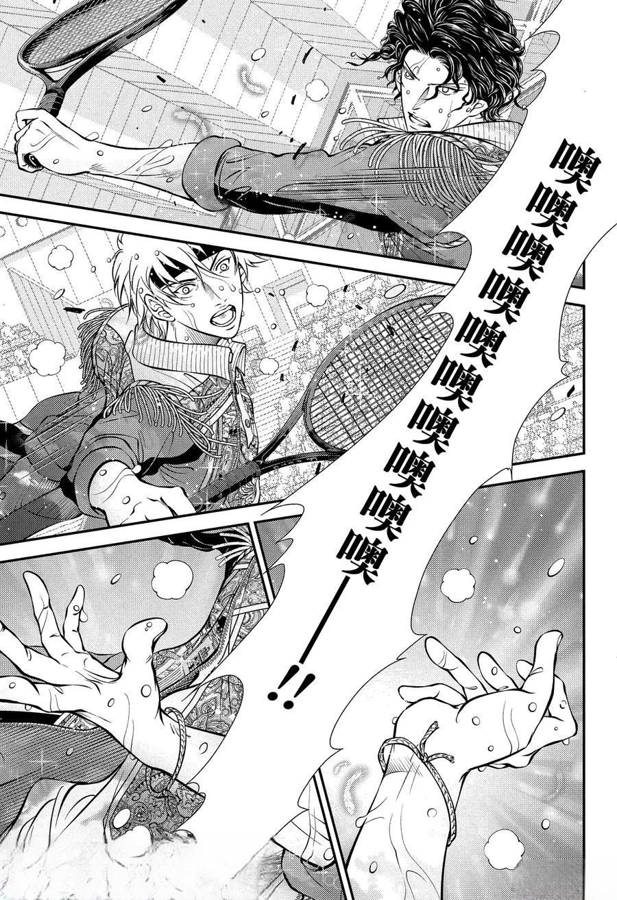 第438话